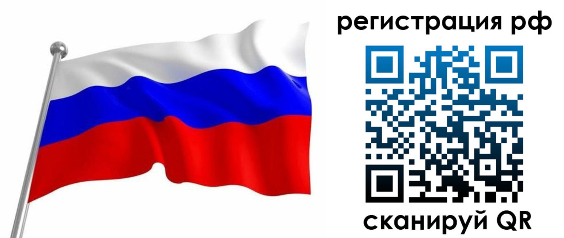 прописка штамп в Хилке